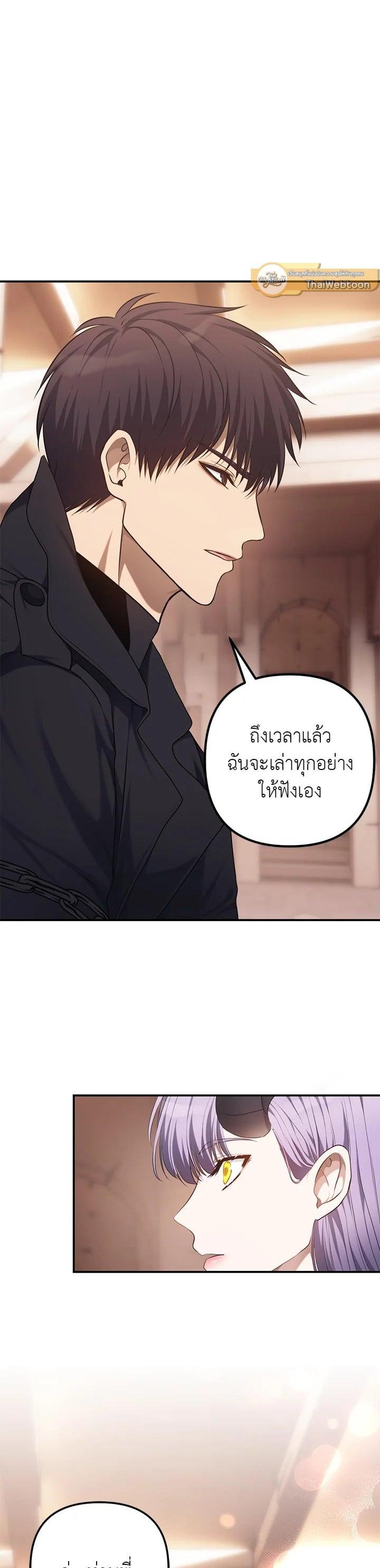 Manga-lc-com อ่านมังงะ อ่านการ์ตูน ออนไลน์ ฟรี Second Life Ranker ตอนที่ 1 2 3 4 5 6 7 8 9 10 11 12 13 14 ฟรี ไม่มีโฆษณา Manga-lc - อ่าน มังงะ อ่าน การ์ตูน ออนไลน์ อ่านมังงะ ฟรี