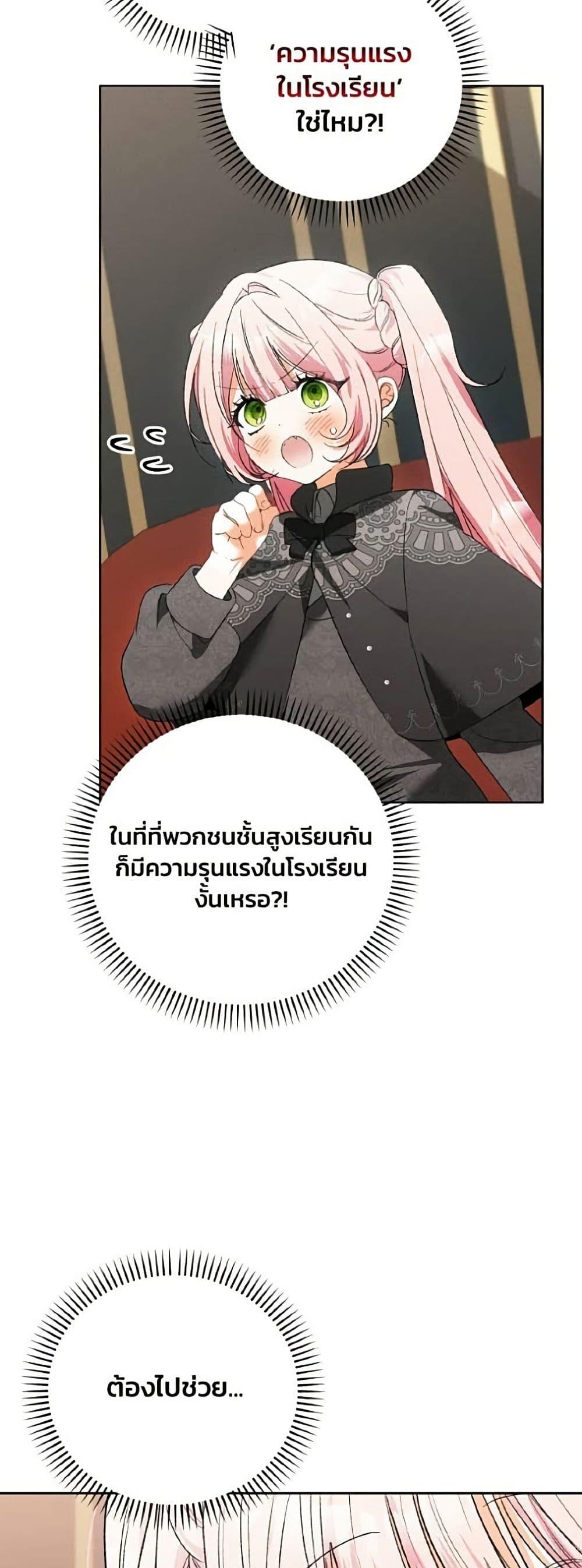 Manga-lc-com อ่านมังงะ อ่านการ์ตูน ออนไลน์ ฟรี I Will Protect My Tyrant Dad! ตอนที่ 1 2 3 4 5 6 7 8 9 10 11 12 13 14 ฟรี ไม่มีโฆษณา Manga-lc - อ่าน มังงะ อ่าน การ์ตูน ออนไลน์ อ่านมังงะ ฟรี