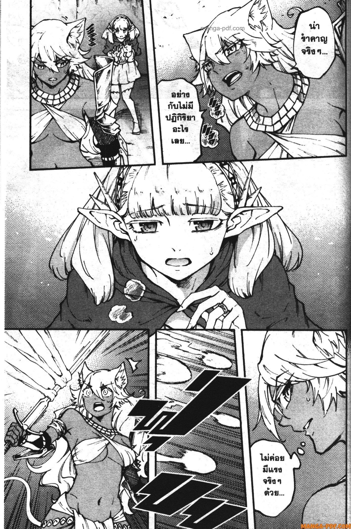 Manga-lc-com อ่านมังงะ อ่านการ์ตูน ออนไลน์ ฟรี Kekkon Yubiwa Monogatari ตอนที่ 1 2 3 4 5 6 7 8 9 10 11 12 13 14 ฟรี ไม่มีโฆษณา Manga-lc - อ่าน มังงะ อ่าน การ์ตูน ออนไลน์ อ่านมังงะ ฟรี