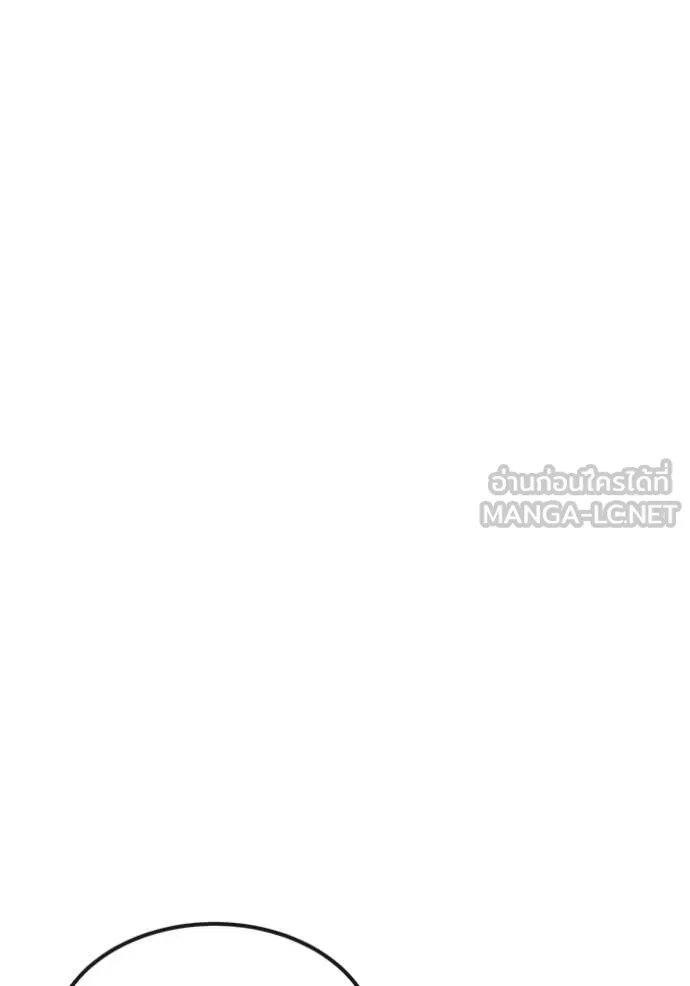 สนิมเชือดเลือดสาด ตอนที่ 34 รูปที่ 70