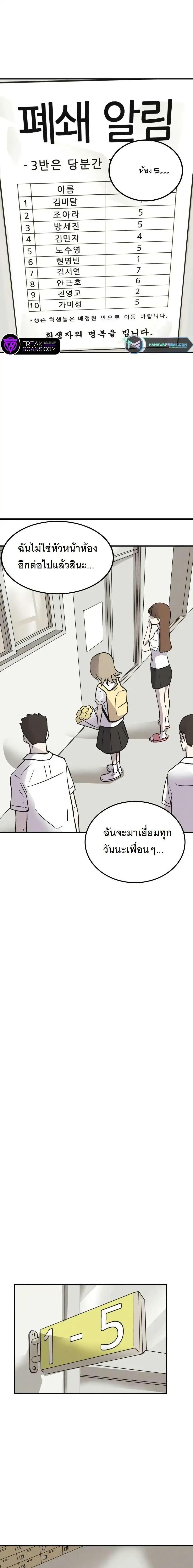 Manga-lc-com อ่านมังงะ อ่านการ์ตูน ออนไลน์ ฟรี INSECTOR ตอนที่ 1 2 3 4 5 6 7 8 9 10 11 12 13 14 ฟรี ไม่มีโฆษณา Manga-lc - อ่าน มังงะ อ่าน การ์ตูน ออนไลน์ อ่านมังงะ ฟรี
