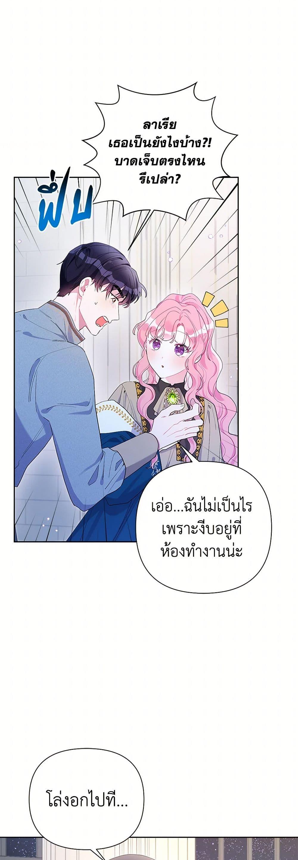 Manga-lc-com อ่านมังงะ อ่านการ์ตูน ออนไลน์ ฟรี The Archvillain’s Daughter-in-Law ตอนที่ 1 2 3 4 5 6 7 8 9 10 11 12 13 14 ฟรี ไม่มีโฆษณา Manga-lc - อ่าน มังงะ อ่าน การ์ตูน ออนไลน์ อ่านมังงะ ฟรี