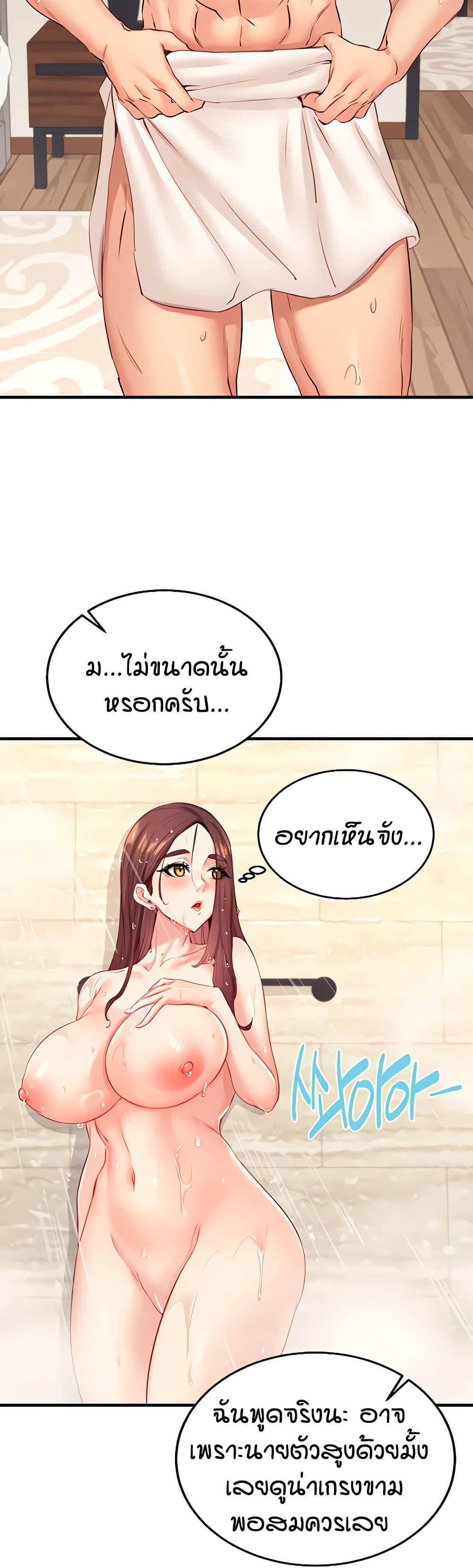 Doujin-Lc- อ่าน โดจิน มังฮวา เกาหลี ญี่ปุ่น จีน แปลไทย An Introduction to MILFs ตอนที่ 1 2 3 4 5 6 7 8 9 10 11 12 13 14 ฟรี ไม่มีโฆษณา อ่าน โดจิน Manhwa เกาหลี ญี่ปุ่น จีน เรามีครบ คัดมาให้เน้นๆ โดจิน 18+ รับประกันความฟินโดย  Doujin Lc