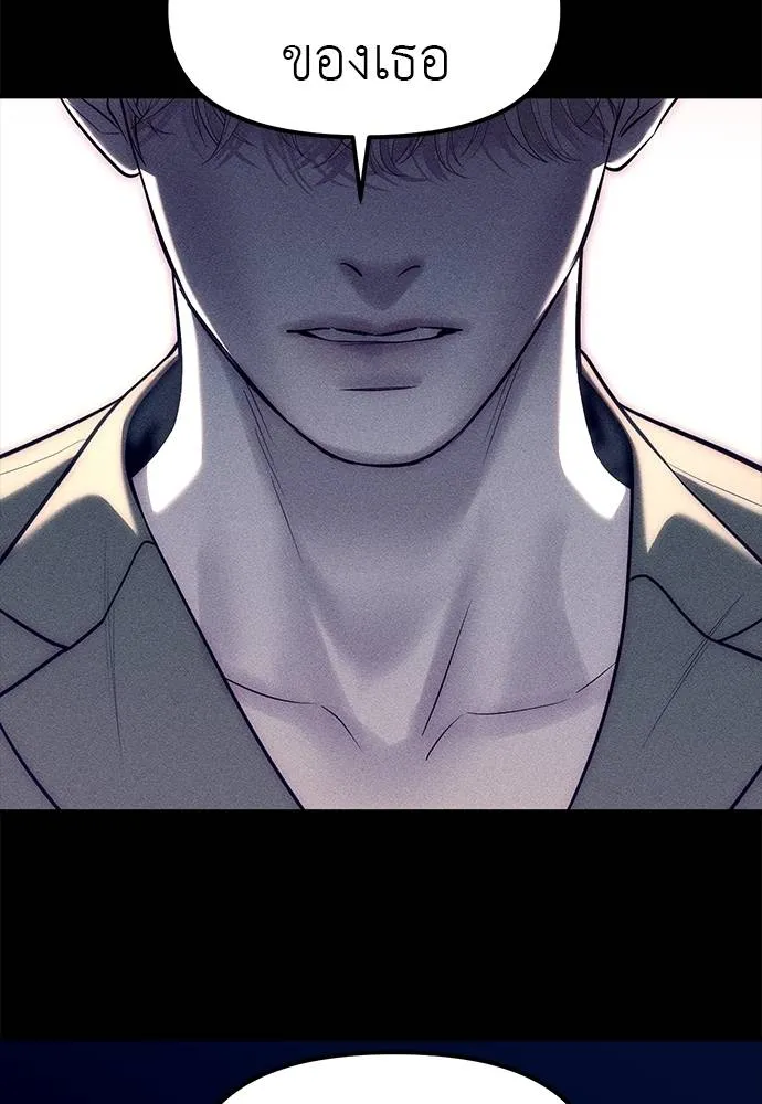 ปฏิบัติการลับบุกโรงเ ตอนที่ 87 รูปที่ 266