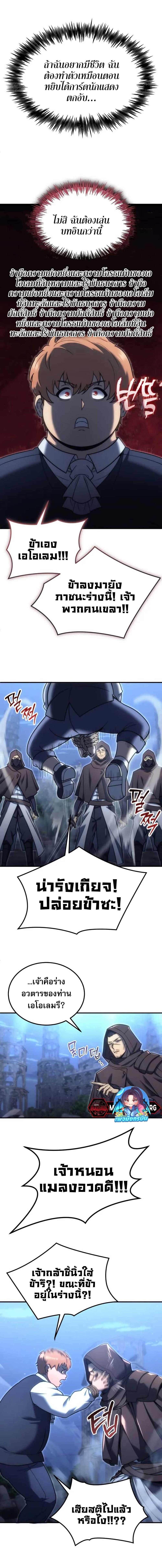 Manga-lc-com อ่านมังงะ อ่านการ์ตูน ออนไลน์ ฟรี The World-Class Extra’s Walkthrough ตอนที่ 1 2 3 4 5 6 7 8 9 10 11 12 13 14 ฟรี ไม่มีโฆษณา Manga-lc - อ่าน มังงะ อ่าน การ์ตูน ออนไลน์ อ่านมังงะ ฟรี