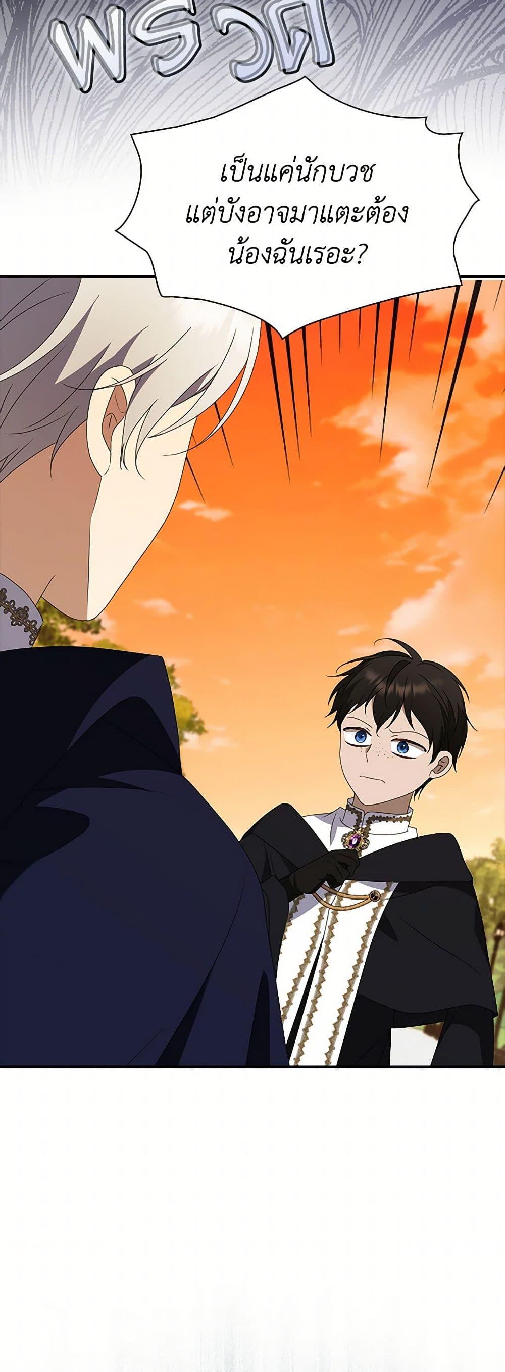 Manga-lc-com อ่านมังงะ อ่านการ์ตูน ออนไลน์ ฟรี The Gangster Baby of the Duke’s Family ตอนที่ 1 2 3 4 5 6 7 8 9 10 11 12 13 14 ฟรี ไม่มีโฆษณา Manga-lc - อ่าน มังงะ อ่าน การ์ตูน ออนไลน์ อ่านมังงะ ฟรี