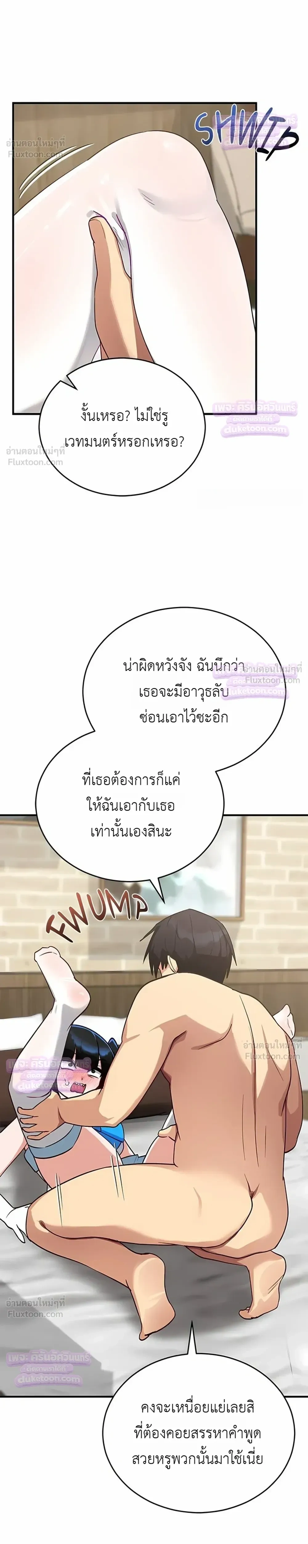 Doujin-Lc- อ่าน โดจิน มังฮวา เกาหลี ญี่ปุ่น จีน แปลไทย Saving My Magical Girl สาวน้อยเวทมนตร์ชอบโชว์ ตอนที่ 1 2 3 4 5 6 7 8 9 10 11 12 13 14 ฟรี ไม่มีโฆษณา อ่าน โดจิน Manhwa เกาหลี ญี่ปุ่น จีน เรามีครบ คัดมาให้เน้นๆ โดจิน 18+ รับประกันความฟินโดย  Doujin Lc