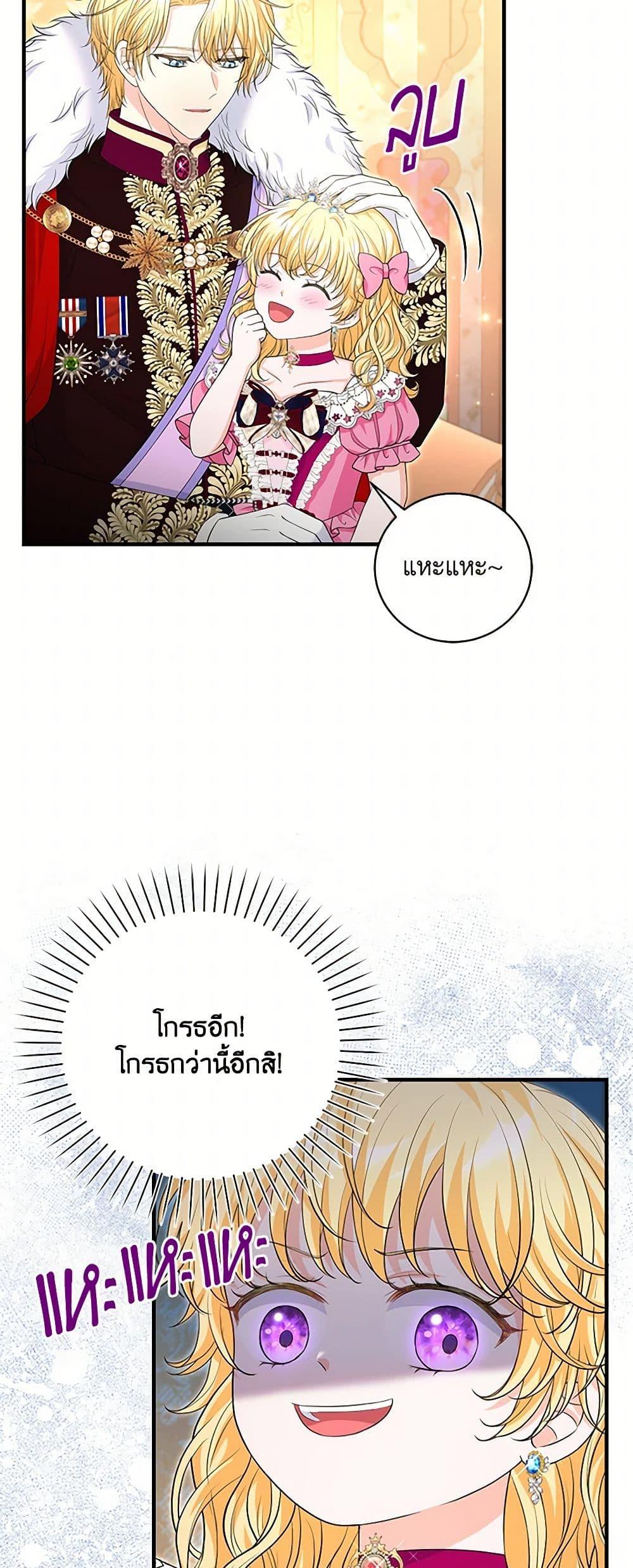 Manga-lc-com อ่านมังงะ อ่านการ์ตูน ออนไลน์ ฟรี The S-Class Baby Princess Is Too Powerful ตอนที่ 1 2 3 4 5 6 7 8 9 10 11 12 13 14 ฟรี ไม่มีโฆษณา Manga-lc - อ่าน มังงะ อ่าน การ์ตูน ออนไลน์ อ่านมังงะ ฟรี