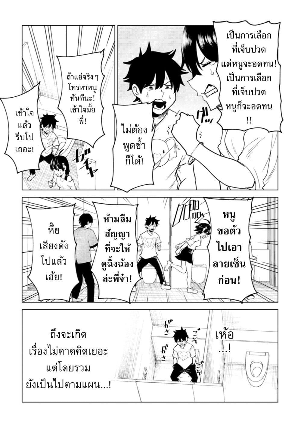 Manga-lc-com อ่านมังงะ อ่านการ์ตูน ออนไลน์ ฟรี My stepsister who says Go die go die to me every day, tries to hypnotize me to fall for her while I was sleeping…! ตอนที่ 1 2 3 4 5 6 7 8 9 10 11 12 13 14 ฟรี ไม่มีโฆษณา Manga-lc - อ่าน มังงะ อ่าน การ์ตูน ออนไลน์ อ่านมังงะ ฟรี