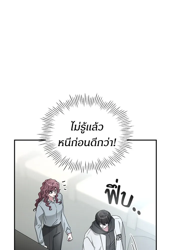 ฉันเนี่ยนะ นักแสดงขั้นเทพ ตอนที่ 4 รูปที่ 113