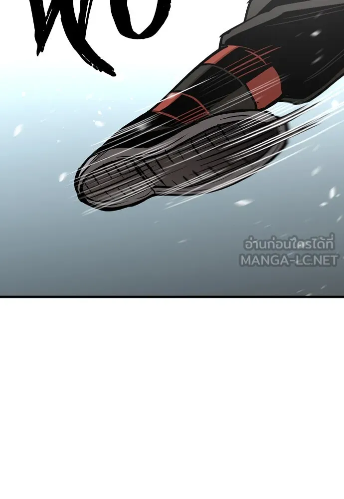 เส้นทางสู่เทพมาร ตอนที่ 28 รูปที่ 207