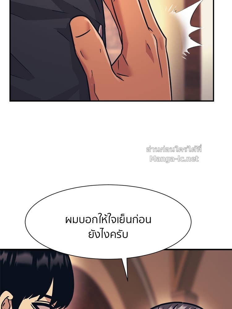 Doujin-Lc- อ่าน โดจิน มังฮวา เกาหลี ญี่ปุ่น จีน แปลไทย โคตรแกร่ง ตอนที่ 1 2 3 4 5 6 7 8 9 10 11 12 13 14 ฟรี ไม่มีโฆษณา อ่าน โดจิน Manhwa เกาหลี ญี่ปุ่น จีน เรามีครบ คัดมาให้เน้นๆ โดจิน 18+ รับประกันความฟินโดย Doujin Lc