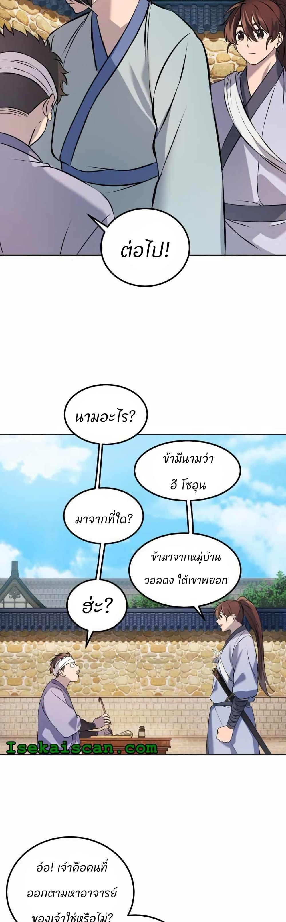 Manga-lc-com อ่านมังงะ อ่านการ์ตูน ออนไลน์ ฟรี The World’s Best Escort Bureau ตอนที่ 1 2 3 4 5 6 7 8 9 10 11 12 13 14 ฟรี ไม่มีโฆษณา Manga-lc - อ่าน มังงะ อ่าน การ์ตูน ออนไลน์ อ่านมังงะ ฟรี