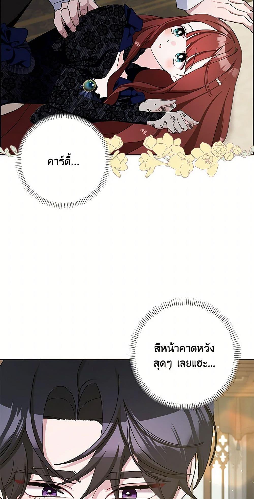 Manga-lc-com อ่านมังงะ อ่านการ์ตูน ออนไลน์ ฟรี Please Marry Me Again! ตอนที่ 1 2 3 4 5 6 7 8 9 10 11 12 13 14 ฟรี ไม่มีโฆษณา Manga-lc - อ่าน มังงะ อ่าน การ์ตูน ออนไลน์ อ่านมังงะ ฟรี