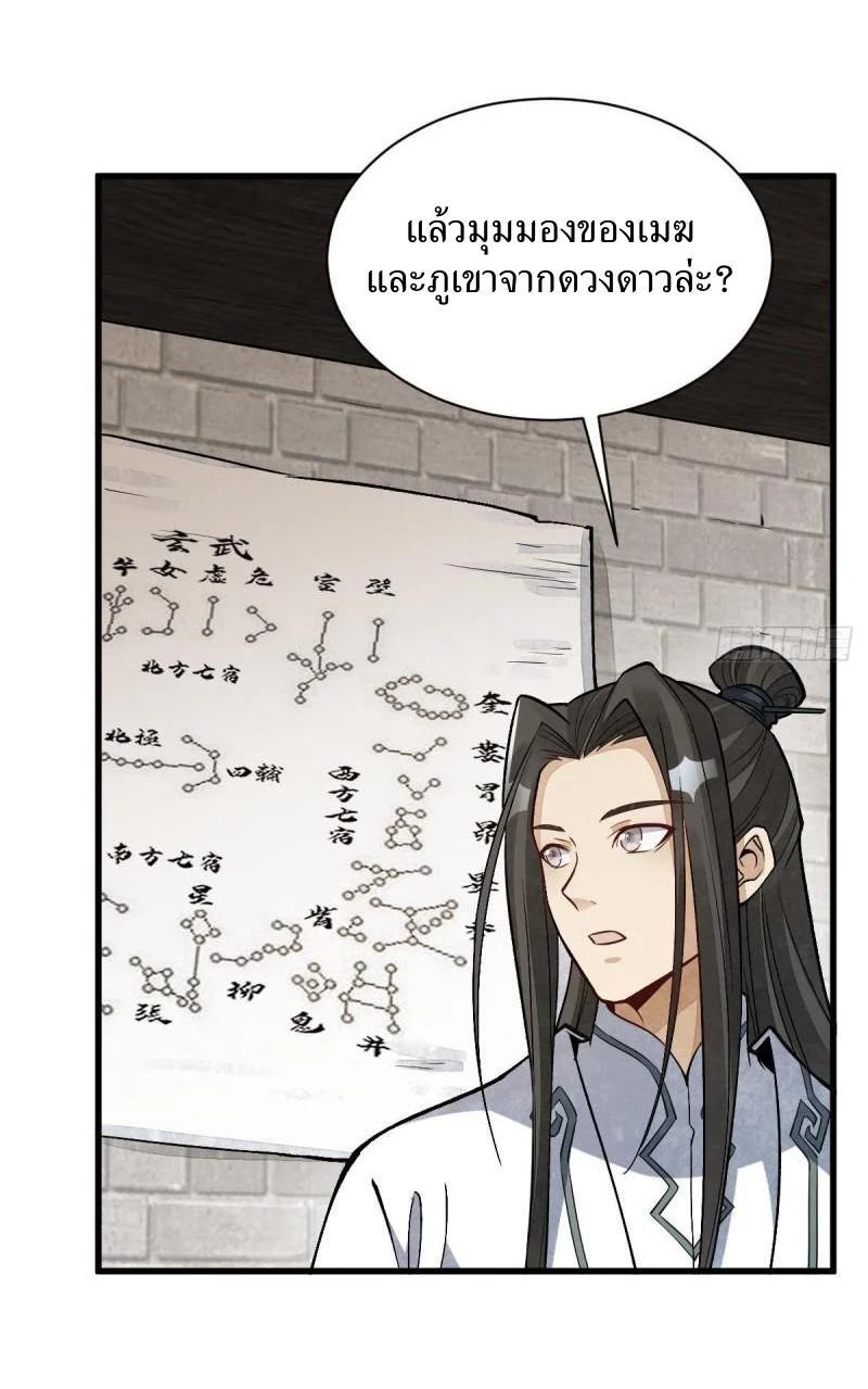 Manga-lc-com อ่านมังงะ อ่านการ์ตูน ออนไลน์ ฟรี Lan Ke Qi Yuan ตอนที่ 1 2 3 4 5 6 7 8 9 10 11 12 13 14 ฟรี ไม่มีโฆษณา Manga-lc - อ่าน มังงะ อ่าน การ์ตูน ออนไลน์ อ่านมังงะ ฟรี