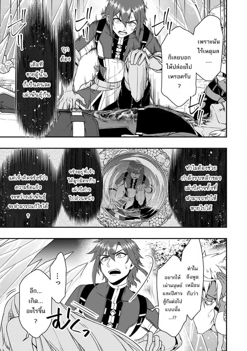 Manga-lc-com อ่านมังงะ อ่านการ์ตูน ออนไลน์ ฟรี Chillin Different World Life of the Ex-Brave Canditate was Cheat from Lv2 ตอนที่ 1 2 3 4 5 6 7 8 9 10 11 12 13 14 ฟรี ไม่มีโฆษณา Manga-lc - อ่าน มังงะ อ่าน การ์ตูน ออนไลน์ อ่านมังงะ ฟรี
