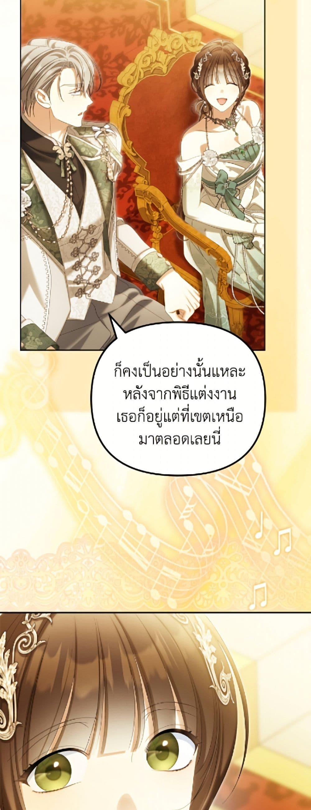 Manga-lc-com อ่านมังงะ อ่านการ์ตูน ออนไลน์ ฟรี Why Are You Obsessed With Your Fake Wife ตอนที่ 1 2 3 4 5 6 7 8 9 10 11 12 13 14 ฟรี ไม่มีโฆษณา Manga-lc - อ่าน มังงะ อ่าน การ์ตูน ออนไลน์ อ่านมังงะ ฟรี