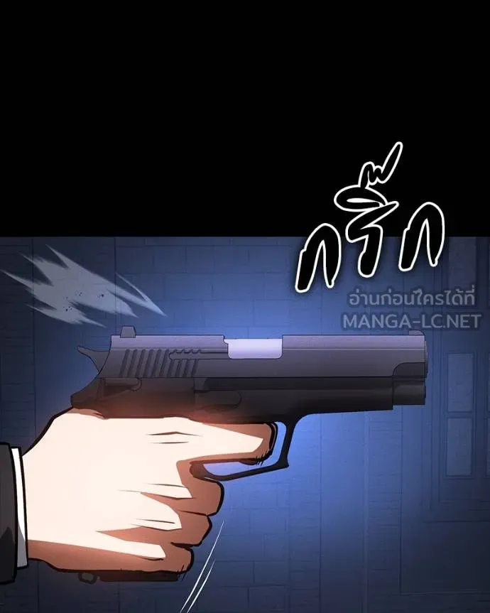 มือสังหารพันธุ์อมตะ ตอนที่ 25 รูปที่ 158