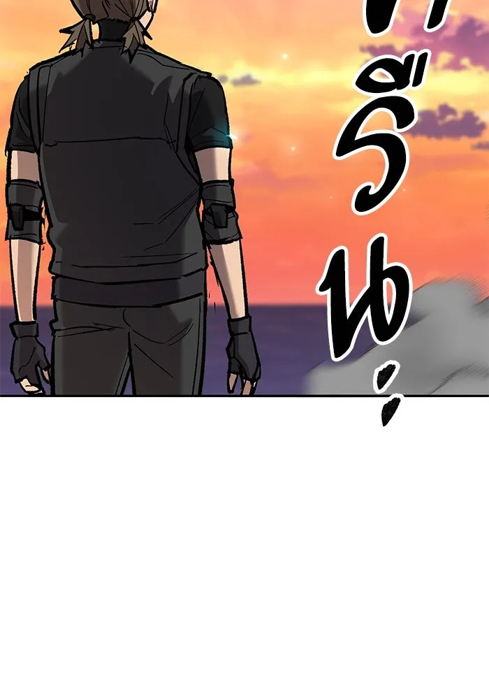 ยอดคนเลเวลทะลุ ตอนที่ 90 อินดิเคเตอร์มิติสูง รูปที่ 214