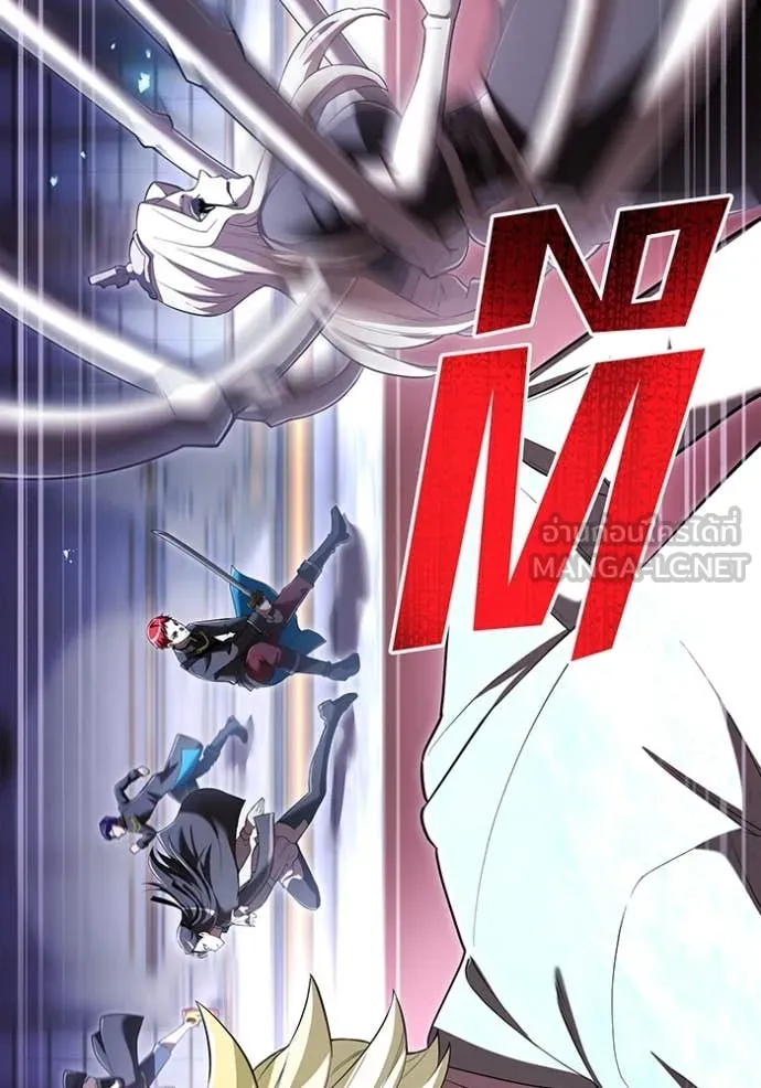 ฮันเตอร์สกิลโกง ตอนที่ 75 รูปที่ 40