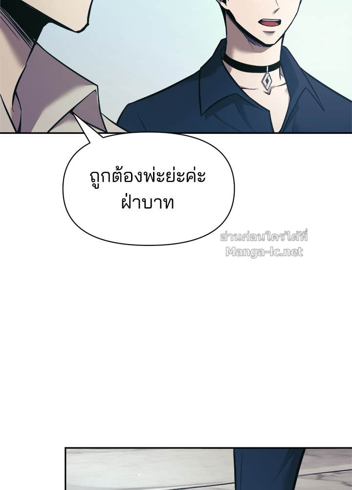 Doujin-Lc- อ่าน โดจิน มังฮวา เกาหลี ญี่ปุ่น จีน แปลไทย ผู้พิชิตเกมป้องกันฐาน ตอนที่ 1 2 3 4 5 6 7 8 9 10 11 12 13 14 ฟรี ไม่มีโฆษณา อ่าน โดจิน Manhwa เกาหลี ญี่ปุ่น จีน เรามีครบ คัดมาให้เน้นๆ โดจิน 18+ รับประกันความฟินโดย Doujin Lc