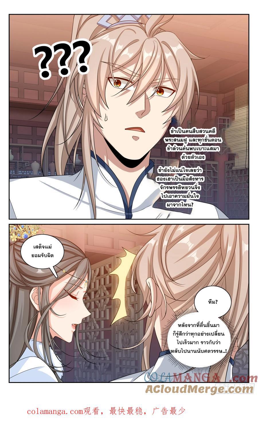 Manga-lc-com อ่านมังงะ อ่านการ์ตูน ออนไลน์ ฟรี Nightwatcher ตอนที่ 1 2 3 4 5 6 7 8 9 10 11 12 13 14 ฟรี ไม่มีโฆษณา Manga-lc - อ่าน มังงะ อ่าน การ์ตูน ออนไลน์ อ่านมังงะ ฟรี