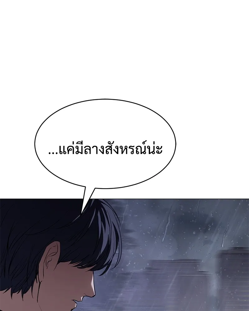 แบคXX ตอนที่ 34 รูปที่ 209