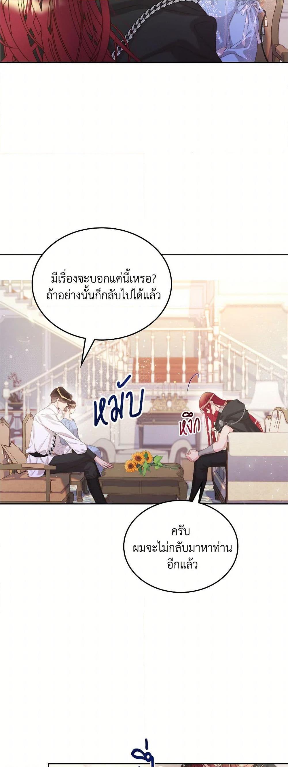 Manga-lc-com อ่านมังงะ อ่านการ์ตูน ออนไลน์ ฟรี Beatrice ตอนที่ 1 2 3 4 5 6 7 8 9 10 11 12 13 14 ฟรี ไม่มีโฆษณา Manga-lc - อ่าน มังงะ อ่าน การ์ตูน ออนไลน์ อ่านมังงะ ฟรี
