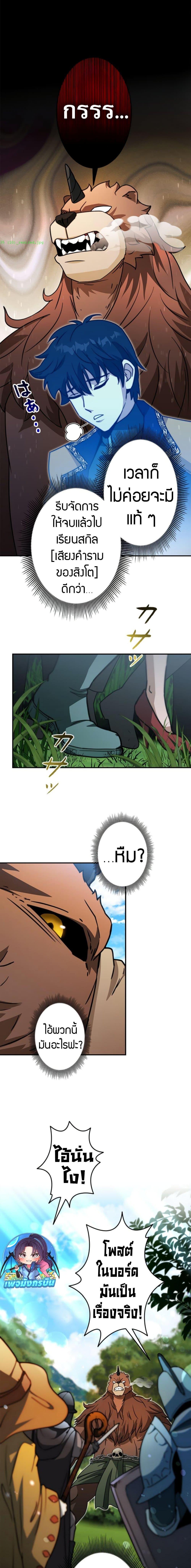 Manga-lc-com อ่านมังงะ อ่านการ์ตูน ออนไลน์ ฟรี Putting My Life on the Line, I Go All-in on Luck Enhancement ตอนที่ 1 2 3 4 5 6 7 8 9 10 11 12 13 14 ฟรี ไม่มีโฆษณา Manga-lc - อ่าน มังงะ อ่าน การ์ตูน ออนไลน์ อ่านมังงะ ฟรี