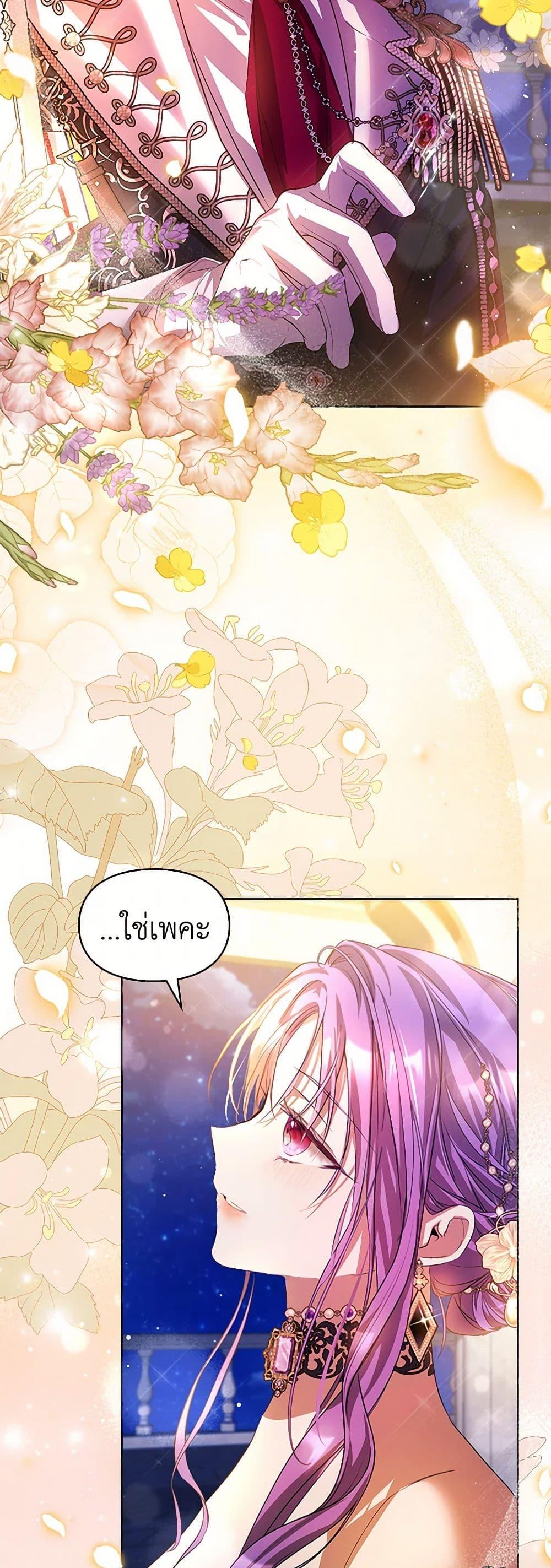 Manga-lc-com อ่านมังงะ อ่านการ์ตูน ออนไลน์ ฟรี The Heroine Had an Affair With My Fiance ตอนที่ 1 2 3 4 5 6 7 8 9 10 11 12 13 14 ฟรี ไม่มีโฆษณา Manga-lc - อ่าน มังงะ อ่าน การ์ตูน ออนไลน์ อ่านมังงะ ฟรี
