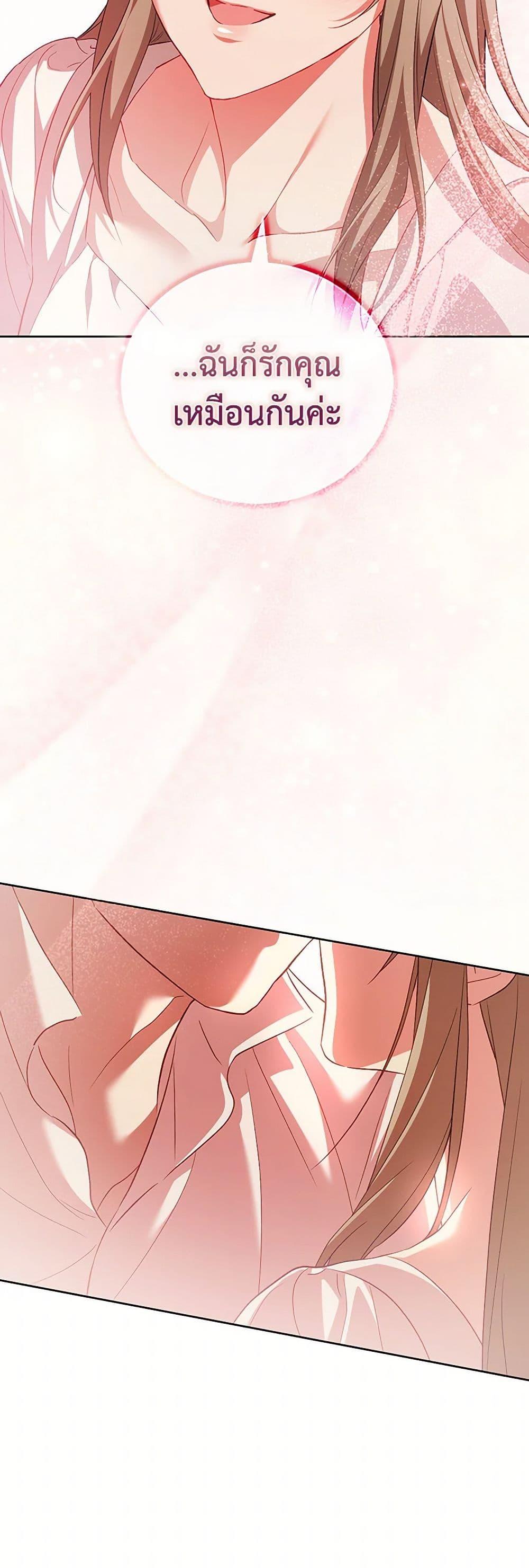 Manga-lc-com อ่านมังงะ อ่านการ์ตูน ออนไลน์ ฟรี Childcare Diary With The Villain ตอนที่ 1 2 3 4 5 6 7 8 9 10 11 12 13 14 ฟรี ไม่มีโฆษณา Manga-lc - อ่าน มังงะ อ่าน การ์ตูน ออนไลน์ อ่านมังงะ ฟรี