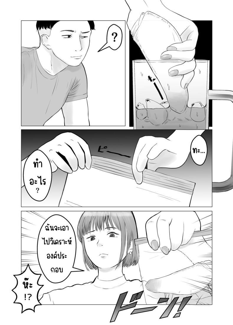 Doujin-Lc- อ่าน โดจิน มังฮวา เกาหลี ญี่ปุ่น จีน แปลไทย ปัญหาของเภสัชกรสาวสวย [Bad End Dreamer] Hameotoshi Bijin Yakuzaishi no Nayamigoto ตอนที่ 1 2 3 4 5 6 7 8 9 10 11 12 13 14 ฟรี ไม่มีโฆษณา อ่าน โดจิน Manhwa เกาหลี ญี่ปุ่น จีน เรามีครบ คัดมาให้เน้นๆ โดจิน 18+ รับประกันความฟินโดย  Doujin Lc
