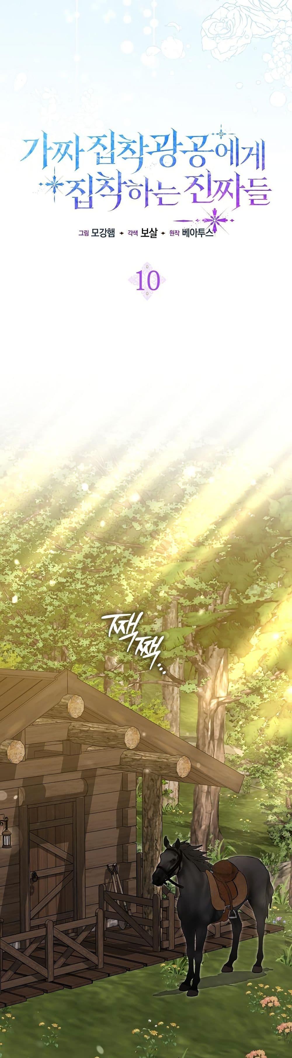 Manga-lc-com อ่านมังงะ อ่านการ์ตูน ออนไลน์ ฟรี The Maniacs are Obsessed With the Fake ตอนที่ 1 2 3 4 5 6 7 8 9 10 11 12 13 14 ฟรี ไม่มีโฆษณา Manga-lc - อ่าน มังงะ อ่าน การ์ตูน ออนไลน์ อ่านมังงะ ฟรี