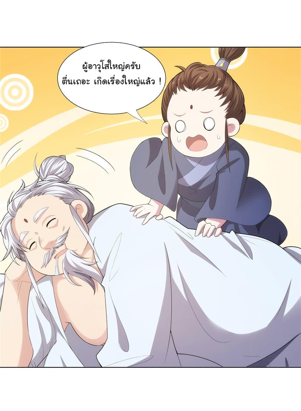 Manga-lc-com อ่านมังงะ อ่านการ์ตูน ออนไลน์ ฟรี I Became The Buddha Emperor In The Demon Sect ตอนที่ 1 2 3 4 5 6 7 8 9 10 11 12 13 14 ฟรี ไม่มีโฆษณา Manga-lc - อ่าน มังงะ อ่าน การ์ตูน ออนไลน์ อ่านมังงะ ฟรี
