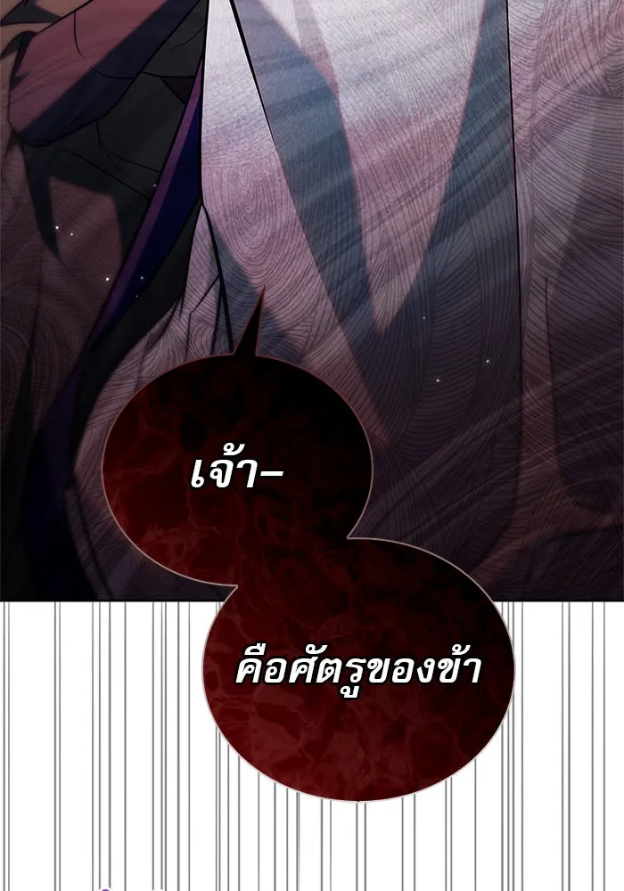 ผมไม่ได้เก่งอย่างที่คิด ตอนที่ 57 รูปที่ 155