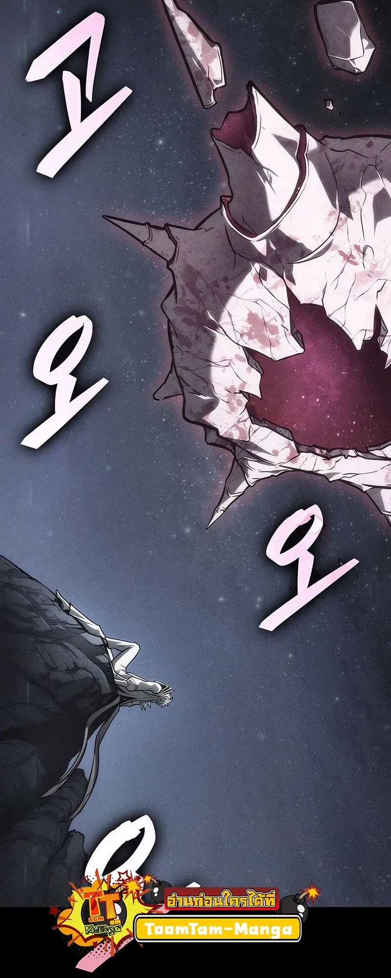 The World After the end โลกหล_งการล_มสลาย ตอนที่ ตอนที่ 159 รูปที่ 67