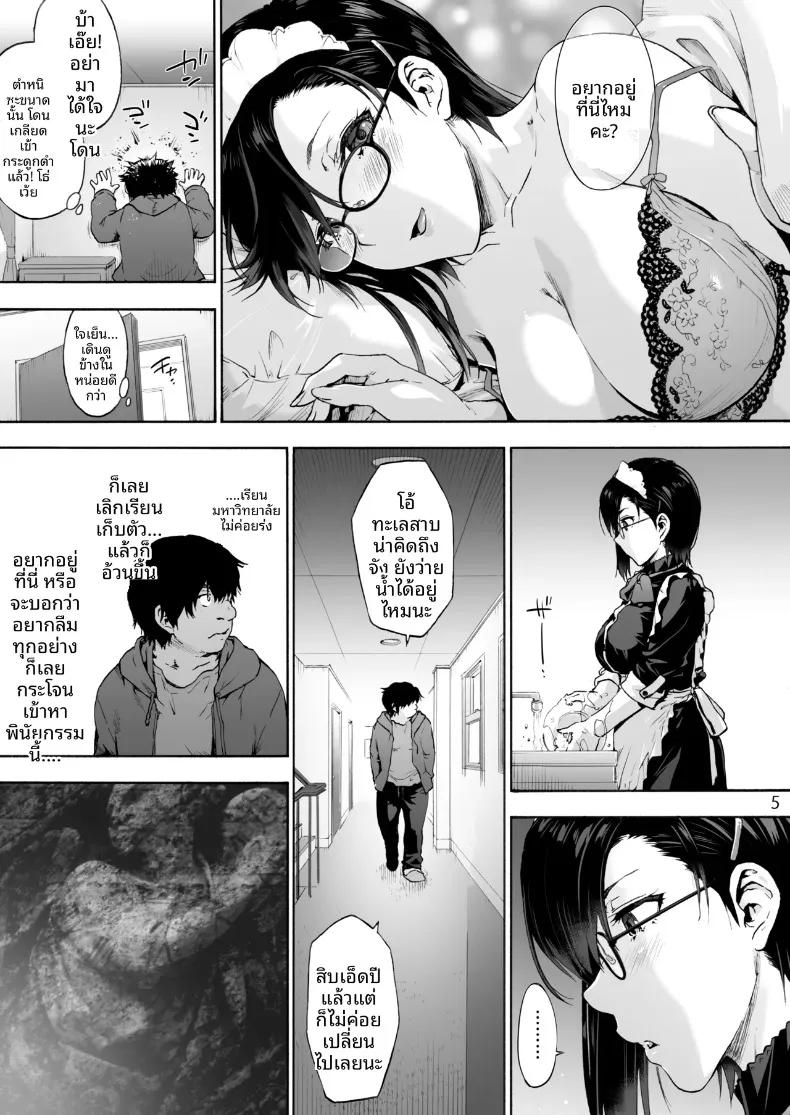 Doujin-Lc- อ่าน โดจิน มังฮวา เกาหลี ญี่ปุ่น จีน แปลไทย สาวใช้คนนี้มีของลับซ่อนอยู่ (Uba Yoshiyuki) ตอนที่ 1 2 3 4 5 6 7 8 9 10 11 12 13 14 ฟรี ไม่มีโฆษณา อ่าน โดจิน Manhwa เกาหลี ญี่ปุ่น จีน เรามีครบ คัดมาให้เน้นๆ โดจิน 18+ รับประกันความฟินโดย  Doujin Lc