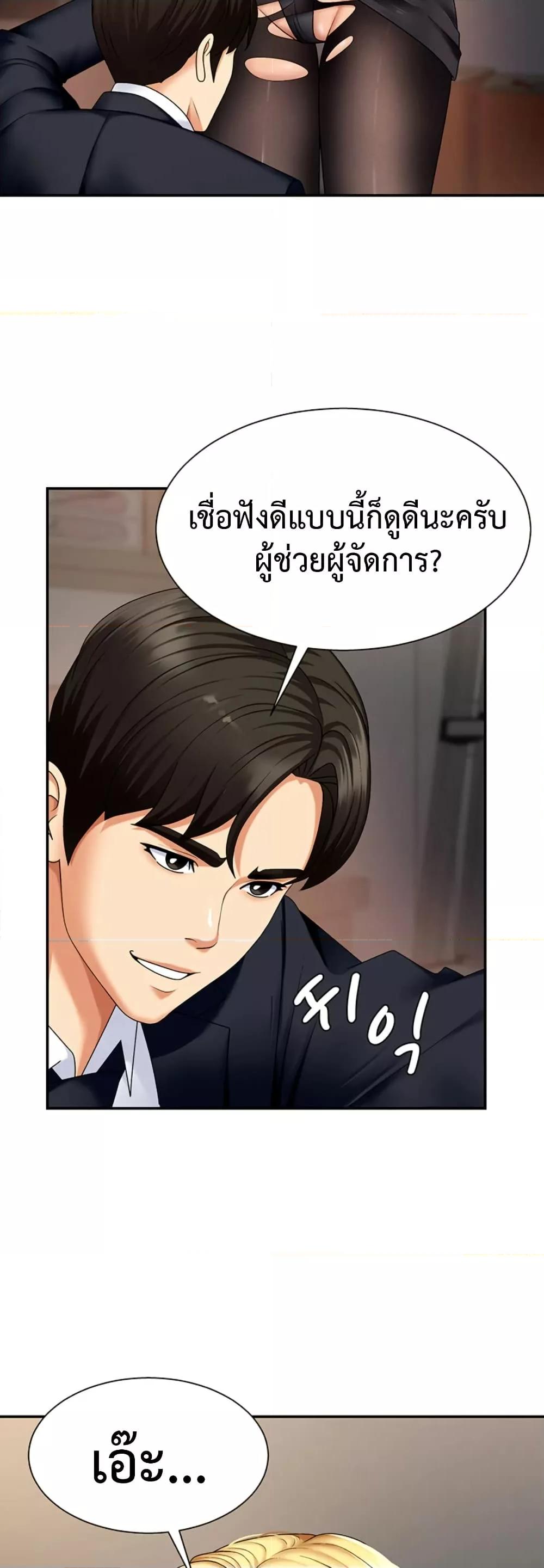 Doujin-Lc- อ่าน โดจิน มังฮวา เกาหลี ญี่ปุ่น จีน แปลไทย Repay With Your Body ตอนที่ 1 2 3 4 5 6 7 8 9 10 11 12 13 14 ฟรี ไม่มีโฆษณา อ่าน โดจิน Manhwa เกาหลี ญี่ปุ่น จีน เรามีครบ คัดมาให้เน้นๆ โดจิน 18+ รับประกันความฟินโดย  Doujin Lc