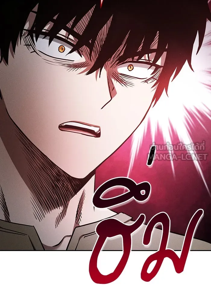 นักดาบอัจฉริยะจากอะคาเดมี ตอนที่ 37 รูปที่ 27