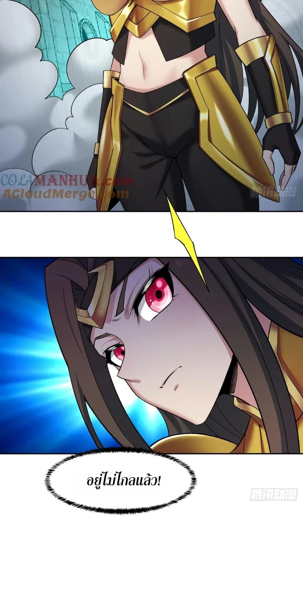 Manga-lc-com อ่านมังงะ อ่านการ์ตูน ออนไลน์ ฟรี The Beta Server For A Thousand Years ตอนที่ 1 2 3 4 5 6 7 8 9 10 11 12 13 14 ฟรี ไม่มีโฆษณา Manga-lc - อ่าน มังงะ อ่าน การ์ตูน ออนไลน์ อ่านมังงะ ฟรี