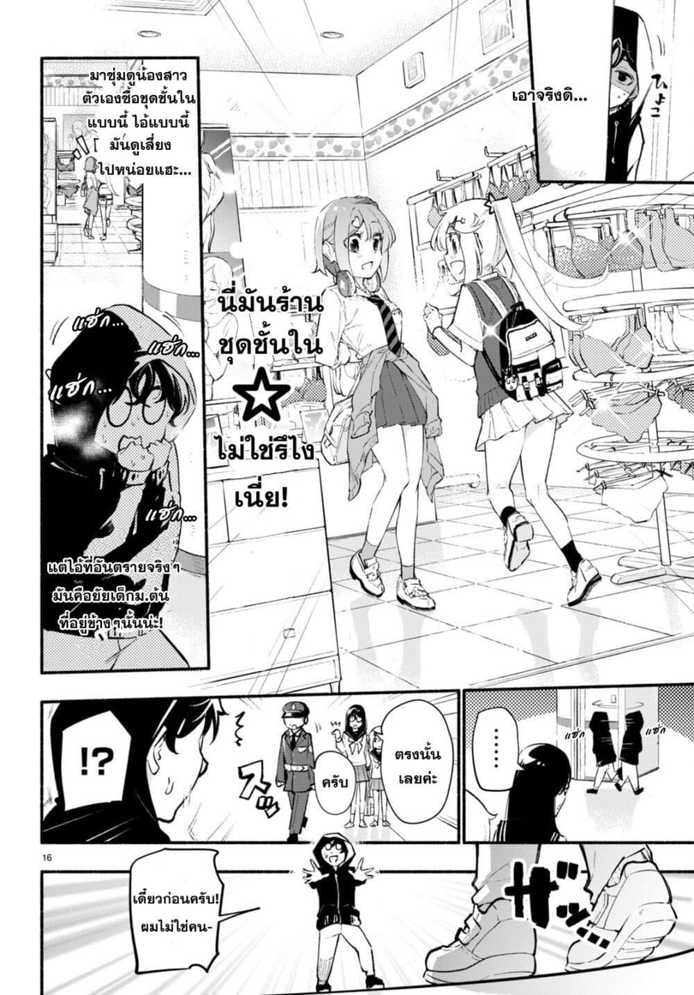 Manga-lc-com อ่านมังงะ อ่านการ์ตูน ออนไลน์ ฟรี Imouto ga Oshi sugiru! ตอนที่ 1 2 3 4 5 6 7 8 9 10 11 12 13 14 ฟรี ไม่มีโฆษณา Manga-lc - อ่าน มังงะ อ่าน การ์ตูน ออนไลน์ อ่านมังงะ ฟรี