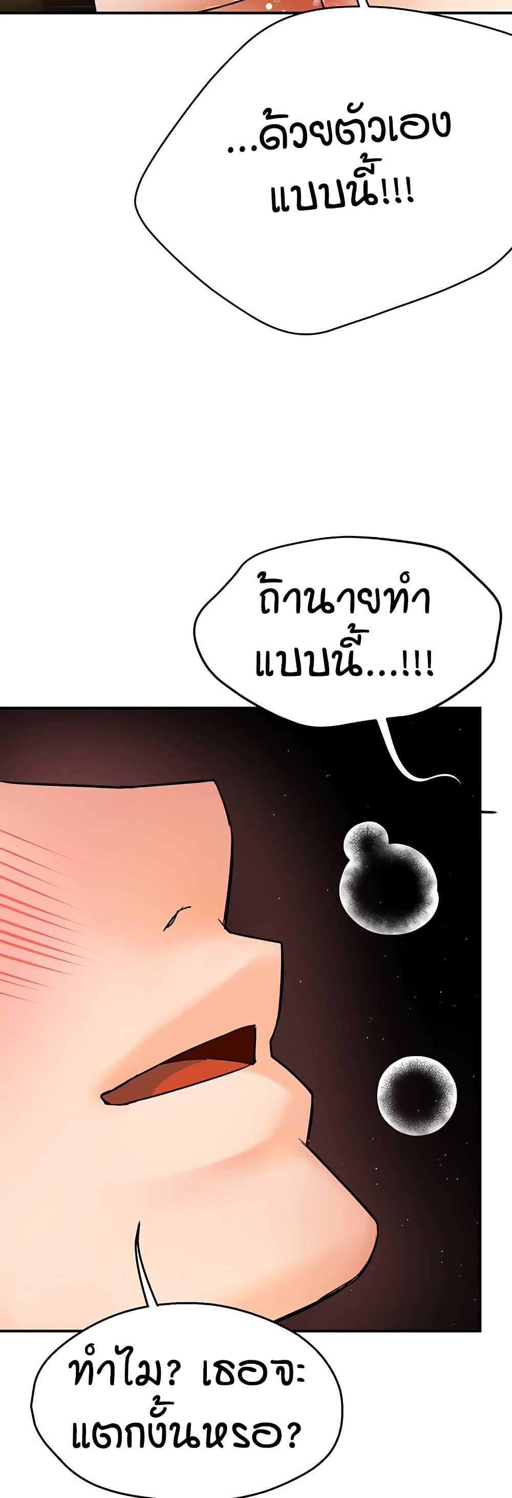 Doujin-Lc- อ่าน โดจิน มังฮวา เกาหลี ญี่ปุ่น จีน แปลไทย Yogurt Delivery Lady ตอนที่ 1 2 3 4 5 6 7 8 9 10 11 12 13 14 ฟรี ไม่มีโฆษณา อ่าน โดจิน Manhwa เกาหลี ญี่ปุ่น จีน เรามีครบ คัดมาให้เน้นๆ โดจิน 18+ รับประกันความฟินโดย  Doujin Lc