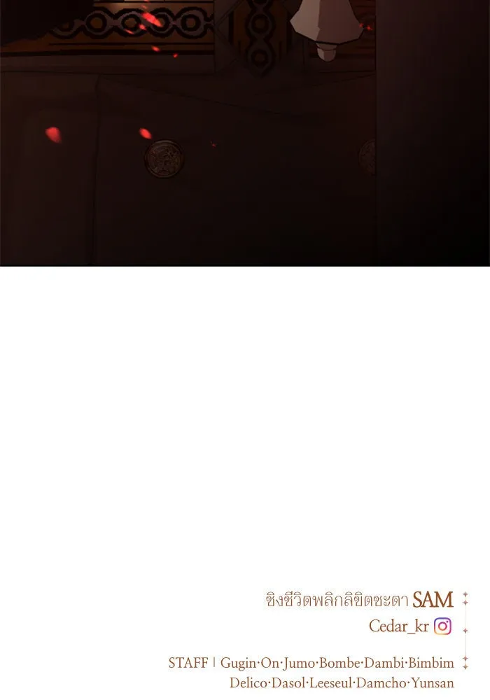 ชิงชีวิตพลิกลิขิตชะตา ตอนที่ 121. นึกถึงคืนวันนั้น(2) รูปที่ 160