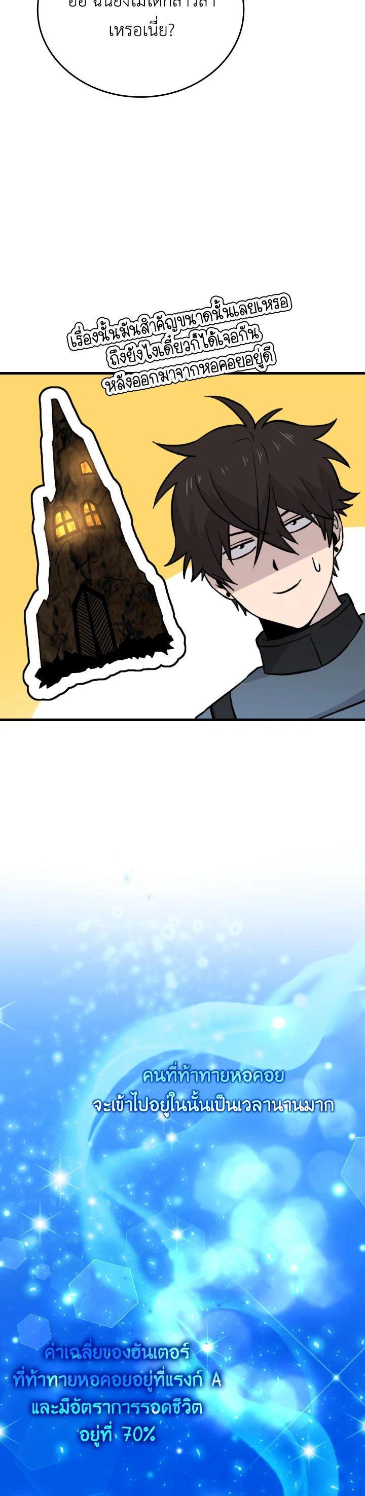 Manga-lc-com อ่านมังงะ อ่านการ์ตูน ออนไลน์ ฟรี The Demon King Levels Up ตอนที่ 1 2 3 4 5 6 7 8 9 10 11 12 13 14 ฟรี ไม่มีโฆษณา Manga-lc - อ่าน มังงะ อ่าน การ์ตูน ออนไลน์ อ่านมังงะ ฟรี