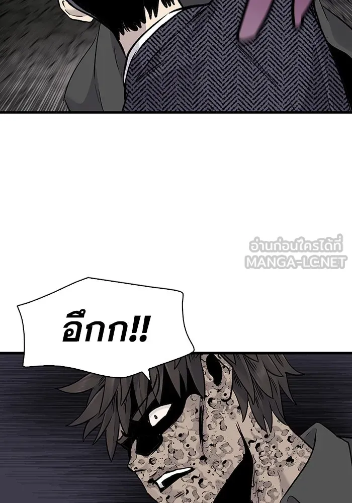 มีนา เกิดมาล่า ตอนที่ 66 รูปที่ 30