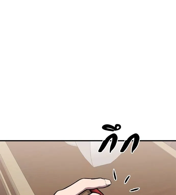 เรียกฉันว่าพระเจ้า ตอนที่ 17 รูปที่ 38