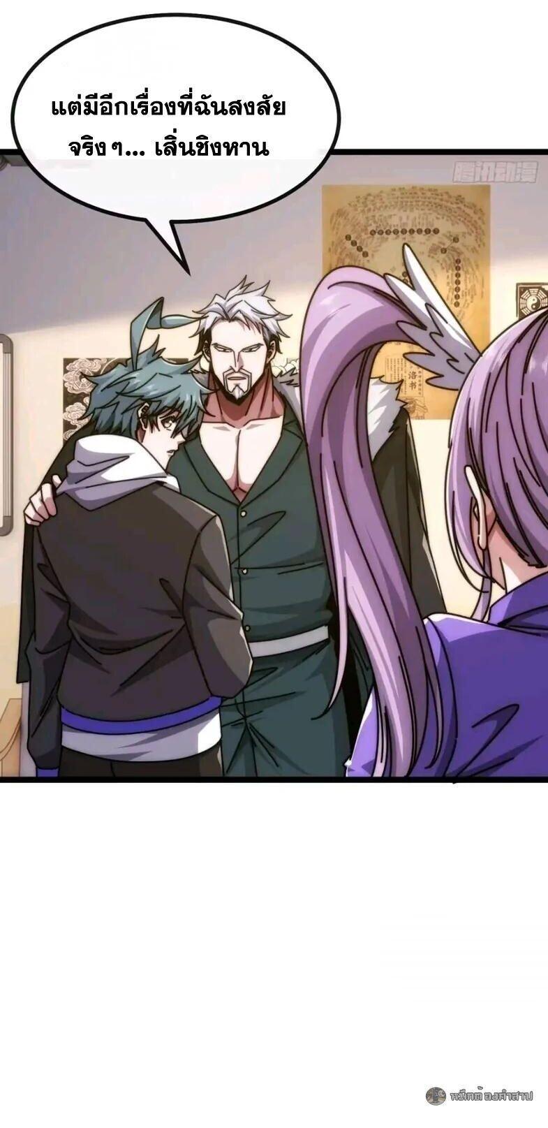 Manga-lc-com อ่านมังงะ อ่านการ์ตูน ออนไลน์ ฟรี Infinite Evolution From Zero ตอนที่ 1 2 3 4 5 6 7 8 9 10 11 12 13 14 ฟรี ไม่มีโฆษณา Manga-lc - อ่าน มังงะ อ่าน การ์ตูน ออนไลน์ อ่านมังงะ ฟรี