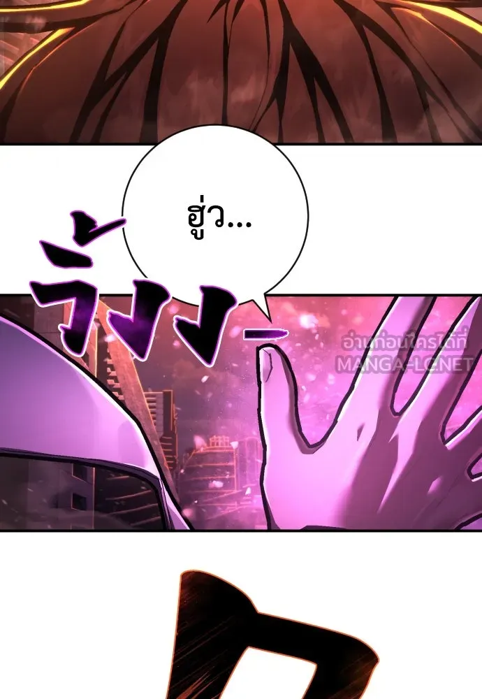 เพชฌฆาตลงทัณฑ์ ตอนที่ 45 รูปที่ 102