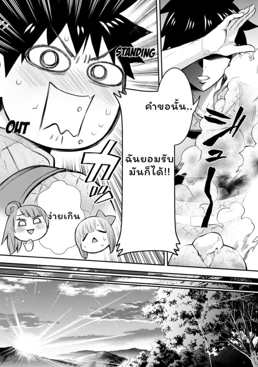 Manga-lc-com อ่านมังงะ อ่านการ์ตูน ออนไลน์ ฟรี Boken-ka ni Narou! ~ Sukiruboodo de Danjon Kouryaku ~ ตอนที่ 1 2 3 4 5 6 7 8 9 10 11 12 13 14 ฟรี ไม่มีโฆษณา Manga-lc - อ่าน มังงะ อ่าน การ์ตูน ออนไลน์ อ่านมังงะ ฟรี