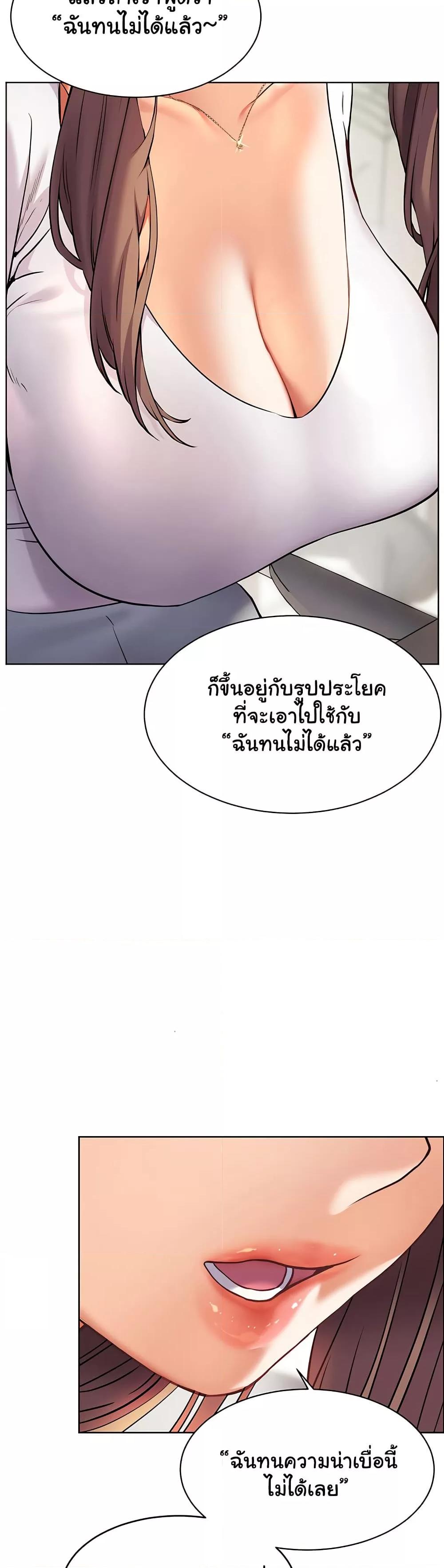 Doujin-Lc- อ่าน โดจิน มังฮวา เกาหลี ญี่ปุ่น จีน แปลไทย Teacher’s Efforts ตอนที่ 1 2 3 4 5 6 7 8 9 10 11 12 13 14 ฟรี ไม่มีโฆษณา อ่าน โดจิน Manhwa เกาหลี ญี่ปุ่น จีน เรามีครบ คัดมาให้เน้นๆ โดจิน 18+ รับประกันความฟินโดย  Doujin Lc